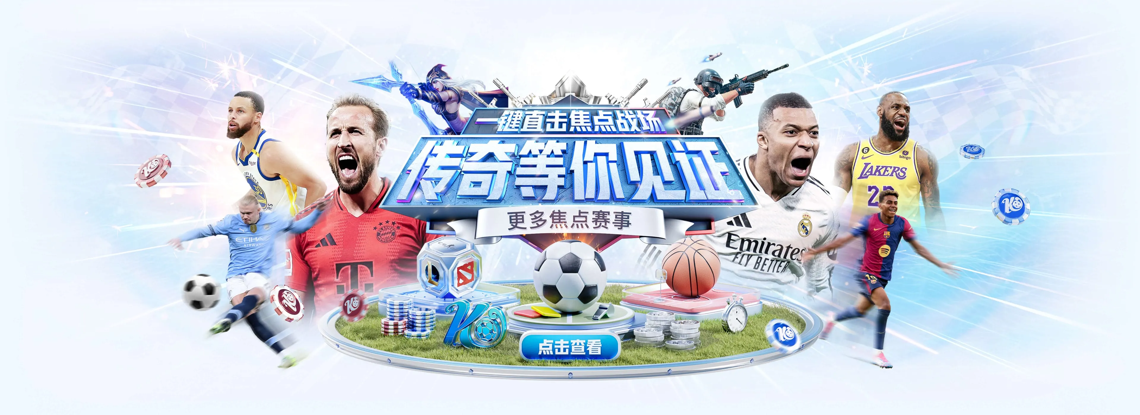 开云体育每日赛事图片1